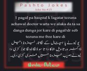 0901fb4674f688f03894c34435f690ab.jpg from pashto patna funny sexy videos pg