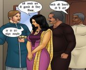 0115f170a119d5b6f939e9f30a041cd7.jpg from hindi sexy comics savita