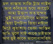 122a04f6c531e7269e8cbedb177c492e.jpg from bangla saji