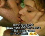 edcf24d792929368dc3a643b34e7f147.jpg from bangla romantic hot kiss
