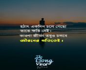 451487620dcc001300030f7149de3f7b.jpg from www bangla quot