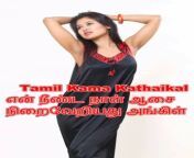 0a54fa64b3e14e22e41f0d643651e20b.jpg from video kama tam tamil sexy bangle sex