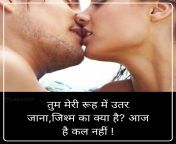 780ea9e8eb3c2a914d16debd17906cea.png from shayri sex romntic hindi me