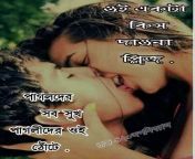 8e17dce589df128461044b7471a62eb6.jpg from bangla romantic hot kiss