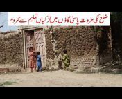hqdefault.jpg from lakki marwat xxxillage school xxx videos pakistani school within 10 xxx videomy porn wap