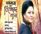 maxresdefault.jpg from bangladeshi singer momtaz begum sexy photo co xxx naki