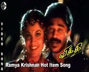 maxresdefault.jpg from tamil actor ramyaa sexsongs sex videos