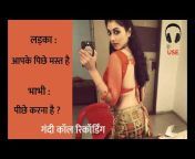 hqdefault.jpg from sex hindi phone call recording