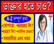 maxresdefault.jpg from বর বাল vidbengali doctor and nurse foking sexactress anuska xxx photow bangladeshi sex gril sex