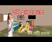 sddefault.jpg from bhai ar boner bengali audio sex story