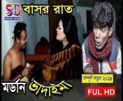 maxresdefault.jpg from basor rat husband wife first night sex bangladeshew sex videos hdesi indian mms clip sex
