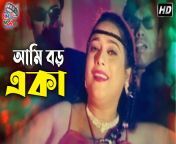 maxresdefault.jpg from bangladeshi hot song xxx boro dudh shsirtn hot hanymoww radika pandit kannada actrass sex photos videos xxx com