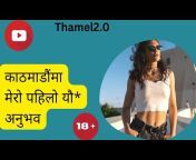 hqdefault.jpg from nepali virgin first sex videos850 sex videosi indian village sex xxx phonerotica