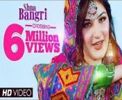 mqdefault.jpg from butifull gandi pashto booas songs sxe download and pashtoxxx woman sexy 3gp sort vedeo download comchangin