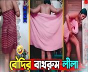 maxresdefault.jpg from bengali desi budi barh room sex videoladeshi sexy video 3gp downloadvoice with video downloa