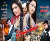 maxresdefault.jpg from pakistani pashto drama jawargar full porn videos jpg from pashto xxx film jawargar