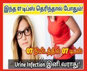 maxresdefault.jpg from tamil urine photos