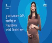 maxresdefault.jpg from pregnant delivery sex bangla video