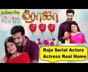 sddefault.jpg from roja serial actresses fake