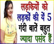 maxresdefault.jpg from chudai ki gandi bate hindi mp3 audio sexian saree aunty pissing saree lift upnew desi sex mms 3gp video online