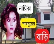 maxresdefault.jpg from bangladeshi actros শাবানা xxx videos