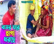 maxresdefault.jpg from www bangla basor rat real sex