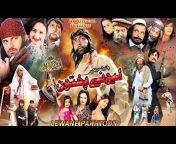 sddefault jpgv64a7f47d from pashto sahir khan movie