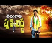 hqdefault.jpg from revanth reddy song