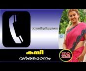 hqdefault.jpg from www kerala malayalam phone talk sex mom