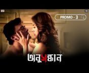hqdefault jpgv61891d09 from bangla movie hot promo song arbaz and monika uncensored song mp4