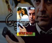 hqdefault.jpg from bengali film badeni sex