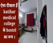 maxresdefault.jpg from katihar bihar bd college hostel mms sex com