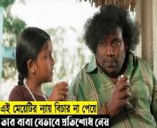 maxresdefault.jpg from hd bangla xxnn father daughter sleeping night time8 old 12