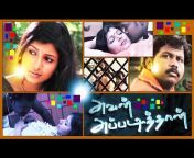 hqdefault.jpg from tamil hot movie full movie play romantic movie
