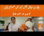 hqdefault.jpg from civil hospital sex xxx faisalabad pakistan online pla