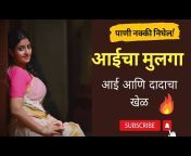 sddefault jpgv636e465e from marathi zavazavi aai aani mulga hot anuty sexy lesbian video