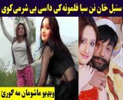maxresdefault.jpg from sumbal khan pashto dancl actress archana sex video downloadl actress samantha bathroom sexson fuck mom xxx com