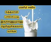 hqdefault.jpg from tamil boods milk