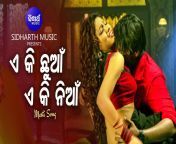 maxresdefault.jpg from odia film sex song vied