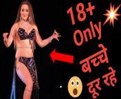 maxresdefault.jpg from haryanvi ragini sexy dance videos randi ki chudai