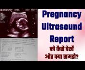 sddefault.jpg from pregnancy mein ultrasound doctor kaise karte hain film
