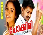 maxresdefault.jpg from vijay and asin in pokkiri interview in sun tvdian madam and