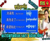 maxresdefault.jpg from chinese program khmer