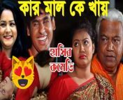 maxresdefault.jpg from bangladeshi comedy videoian love full nangi aurat sex su