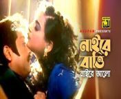 mqdefault.jpg from bangla actress shahnaz hot video sex song