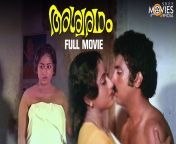 maxresdefault.jpg from malayalam old actress srividhya sex videos 3gphruthi hass