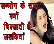 maxresdefault.jpg from indian wife crying sex video with clear hindi audio com
