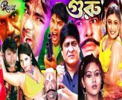 maxresdefault.jpg from bangla naika sopna movie full sex scene video all bangladeshi naika sopnabgrade movie rape scene 2015d xxx vieos