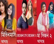 maxresdefault.jpg from bangla star jalsa tv seriul mon niye kasa kasi rat hot sexর চোদাচুদি videoবাংলাদেশী