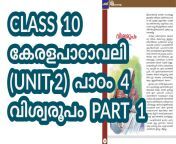 maxresdefault.jpg from 20 10th class tamil malayalam sex video dirty school masti in the class